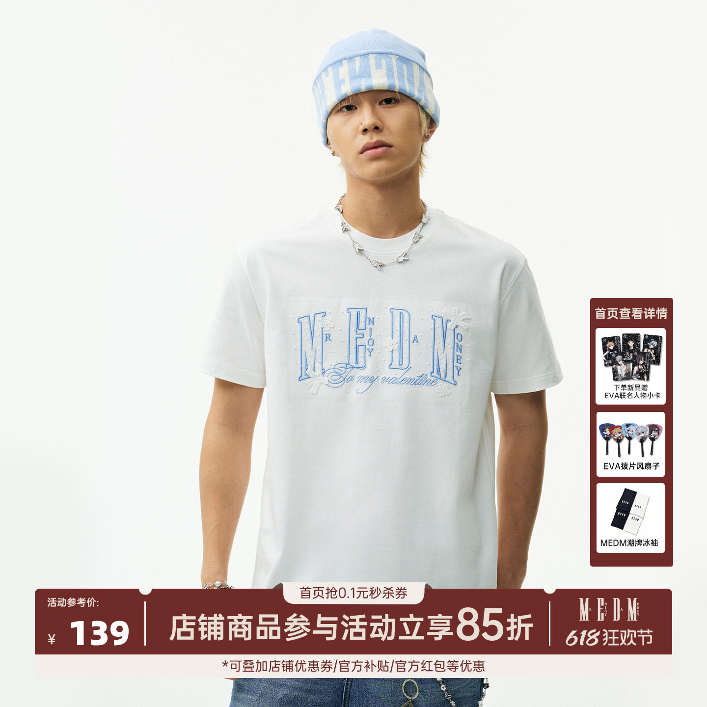 MEDM 蕾丝小花胸口立体刺绣logo休闲圆领T恤潮流宽松情侣短袖夏季