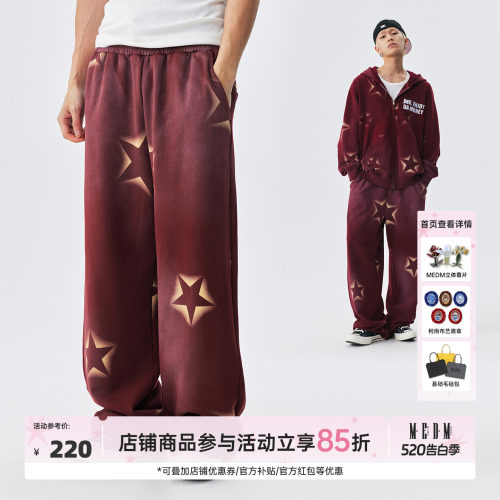 MEDM水洗满印星星舒适系绳卫裤