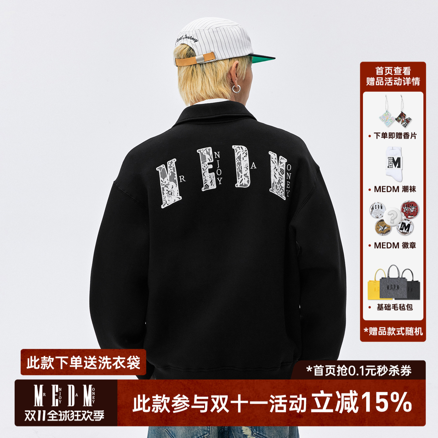 MEDM美式复古翻领飞行夹克外套