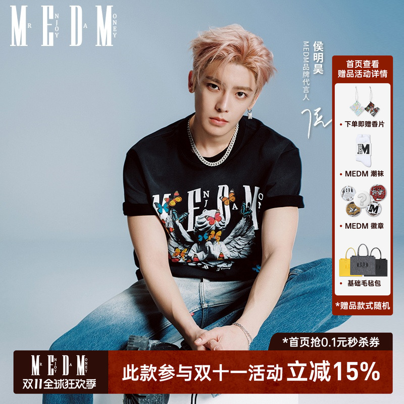 MEDM25SS天使蝴蝶水洗T恤