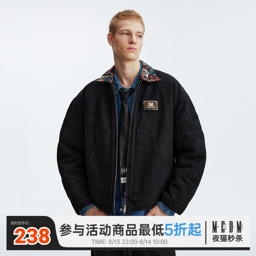 【夜猫捡漏】MEDM 休闲翻领夹克棉服潮流复古保暖宽松外套