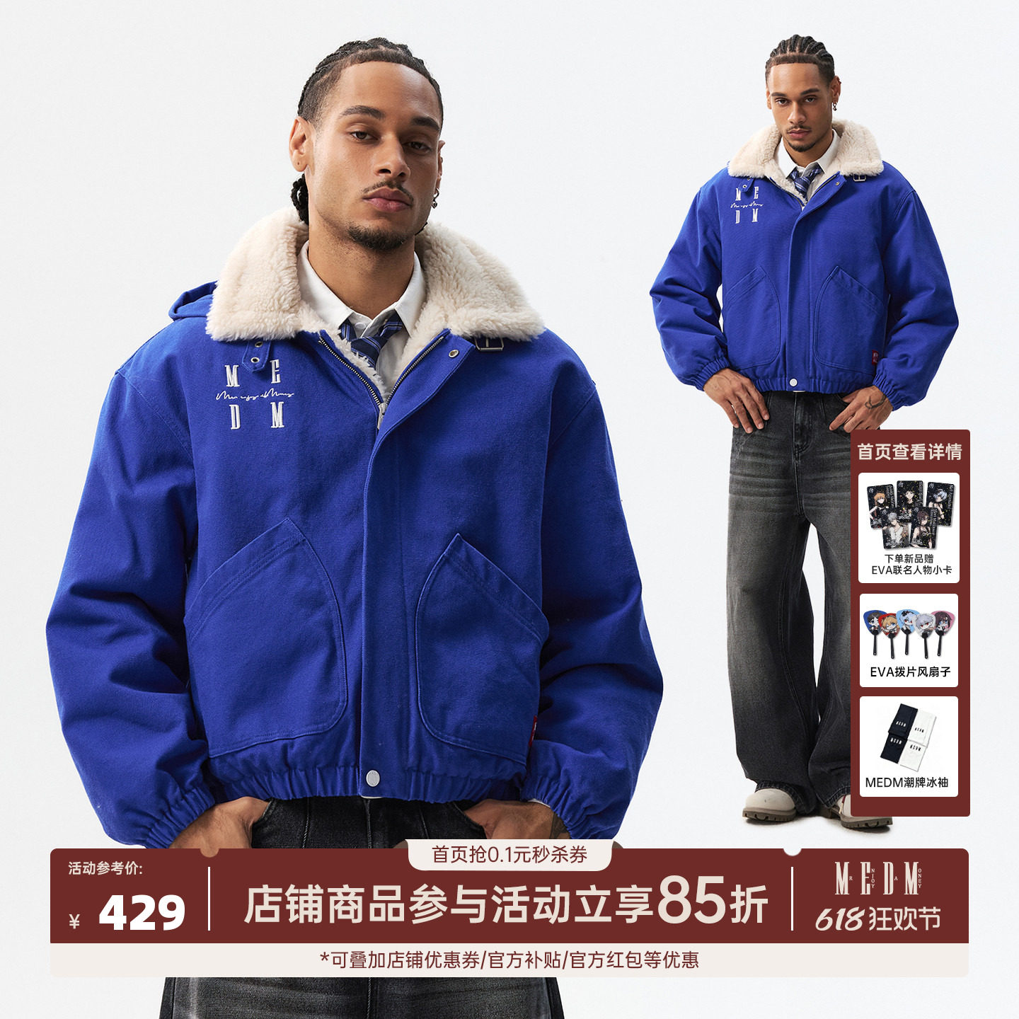 MEDM 立体绣工装加绒保暖休闲棉衣棉袄美式高级灰情侣款棉服外套