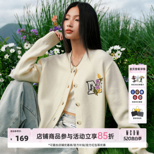 MEDM线条花卉刺绣简约开衫毛衣