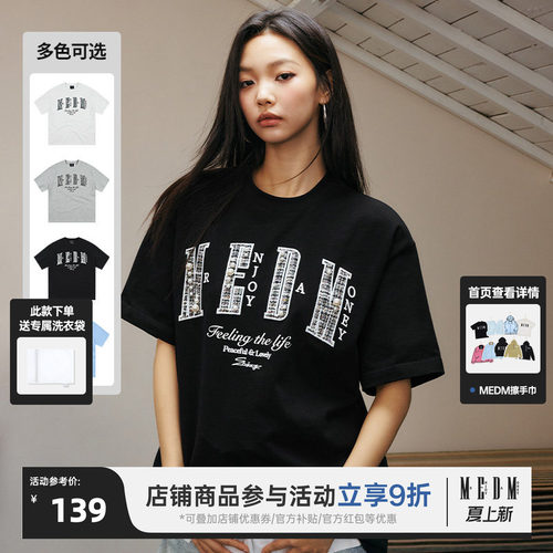 MEDM26SS小香风珍珠字母短袖T恤
