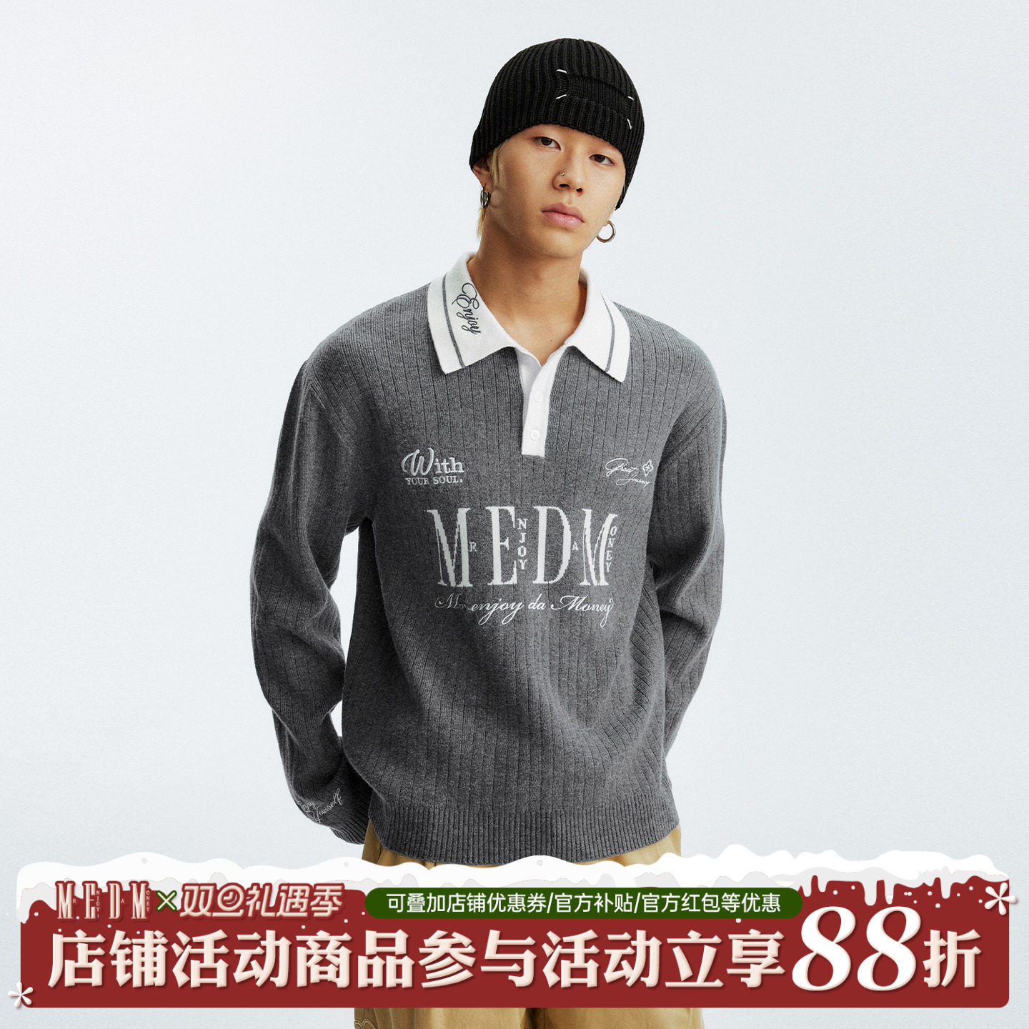 MEDM撞色领休闲长袖polo毛衣