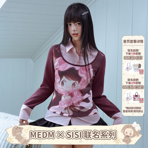 MEDM×SiSi-假两件衬衫玫瑰少女