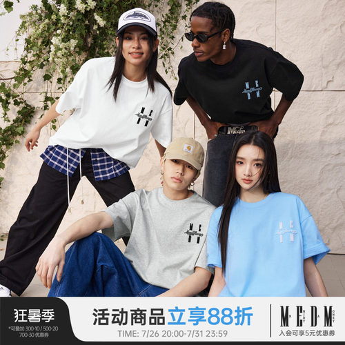 MEDM26SS基础logo牙刷绣短袖T恤