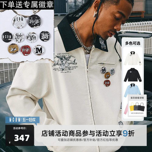 左奇函同款美式刺绣夹克