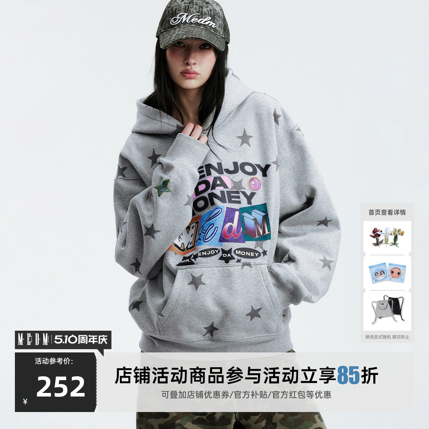 MEDM 满印手绘星星加绒保暖连帽卫衣美式潮流刺绣男女休闲帽衫冬
