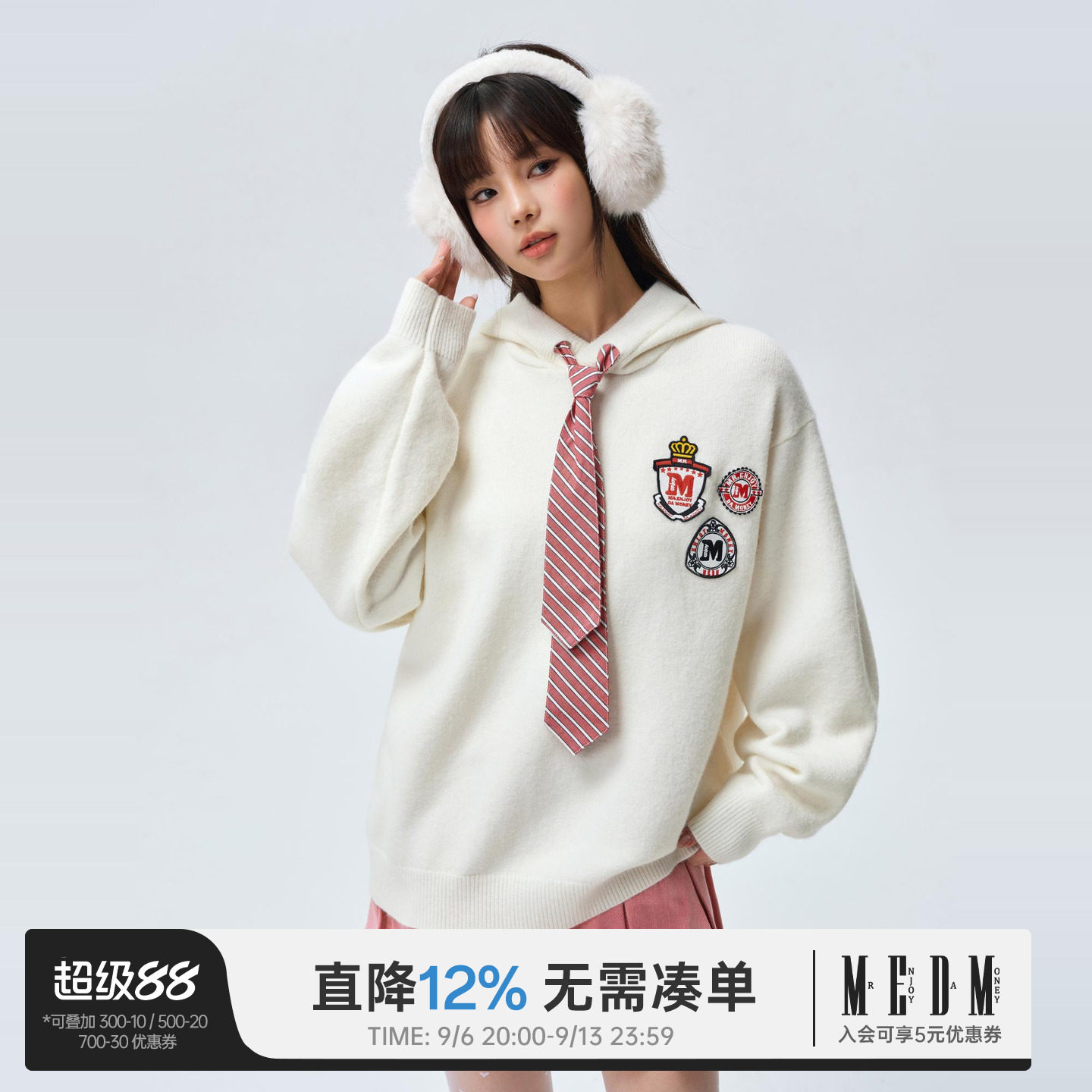 MEDM领带帽绳连帽毛衣