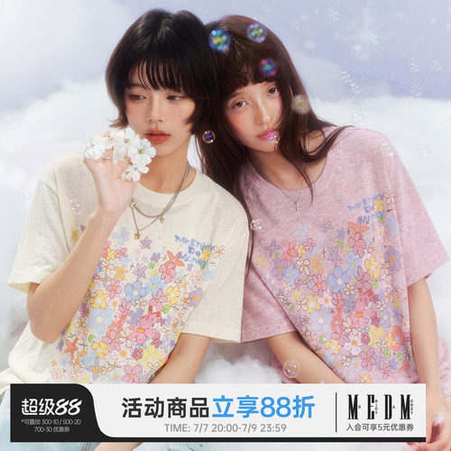MEDM海梦寐彩纱印花短袖T恤