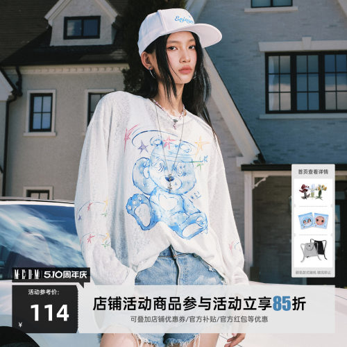 MEDM小熊印花休闲长袖罩衫