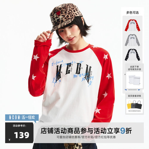 MEDM手写涂鸦星满印宽松T恤