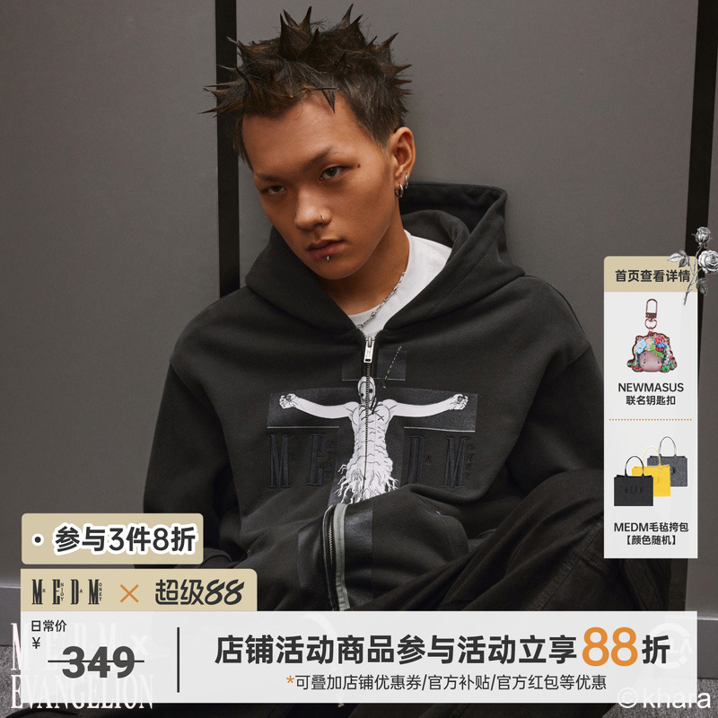 EVA联名MEDM国潮拉链帽衫