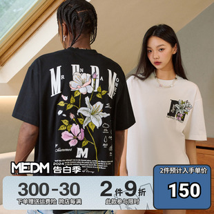 街头圆领宽松五分袖 T恤男美式 MEDM24SS百花齐放立体刺绣LOGO短袖