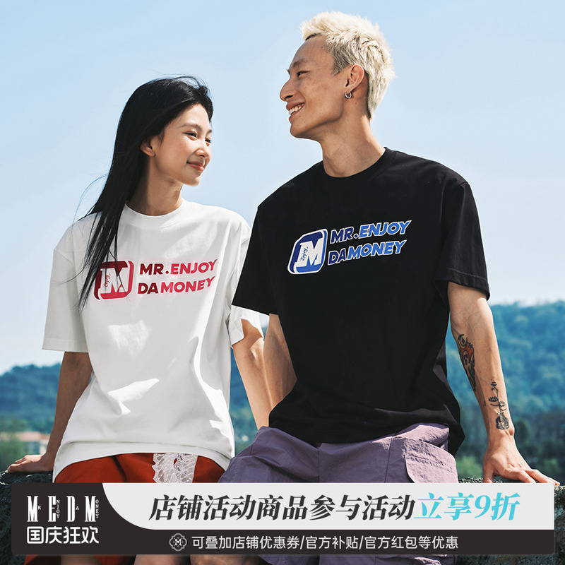 大M美式胶印速干短袖T恤