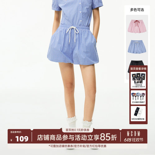 MEDM软萌多色爱心格子女阔腿短裤