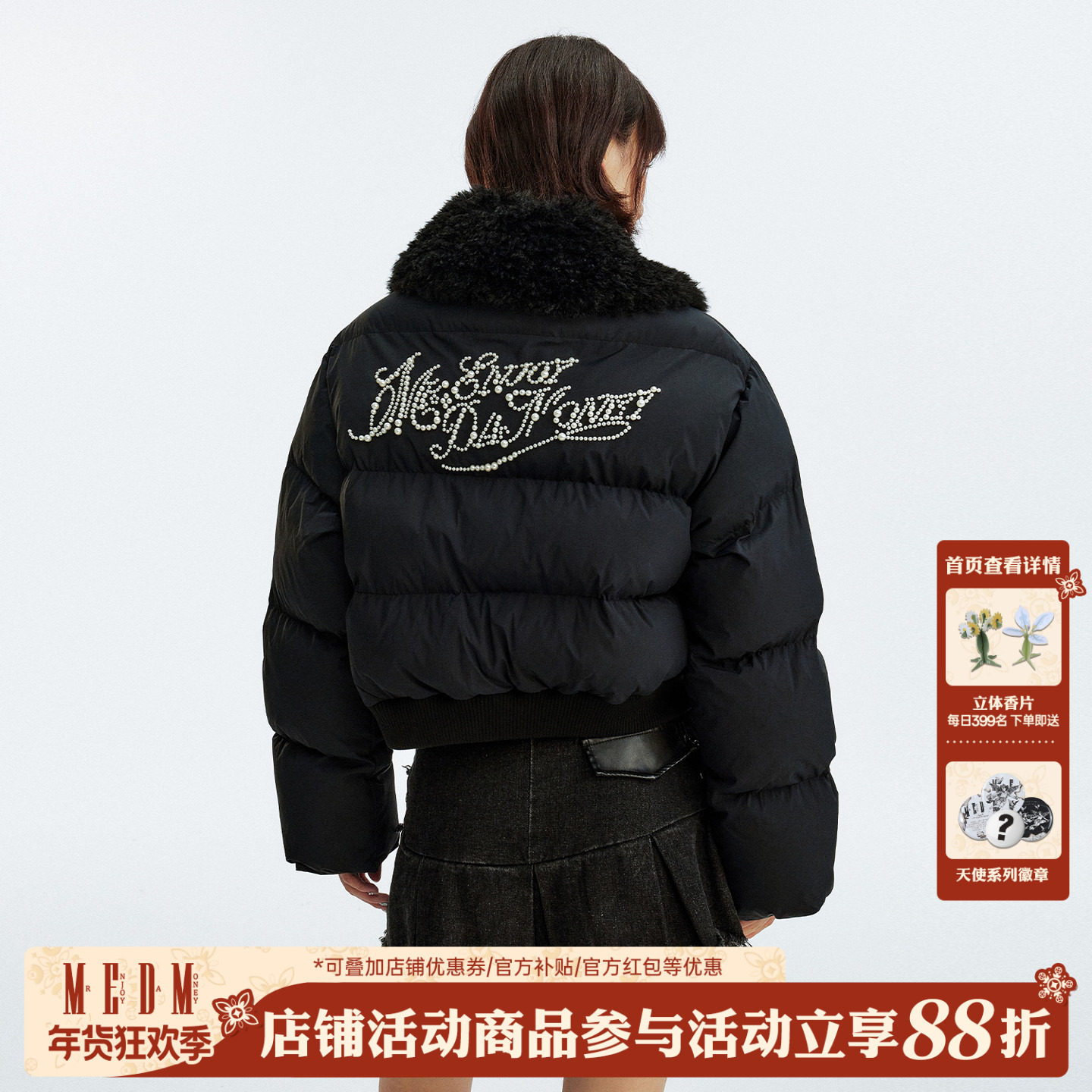 MEDM 后背花体钉珠毛领短款保暖棉服潮流百搭休闲女款棉衣外套冬,男装,棉衣,淘宝优惠券,粉丝福利购,淘宝优惠卷