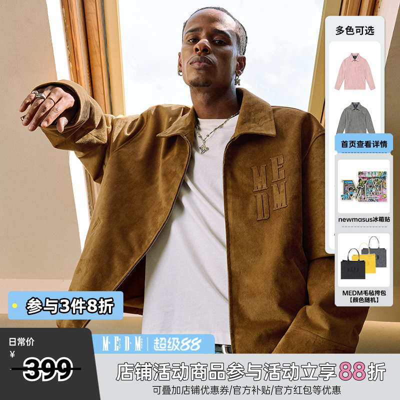 MEDM麂皮絨貼布繡夾克外套