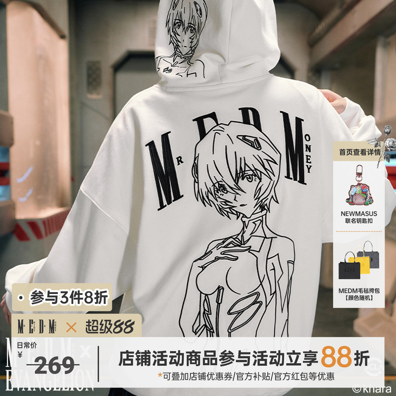 MEDMxEVA联名绫波零连帽卫衣