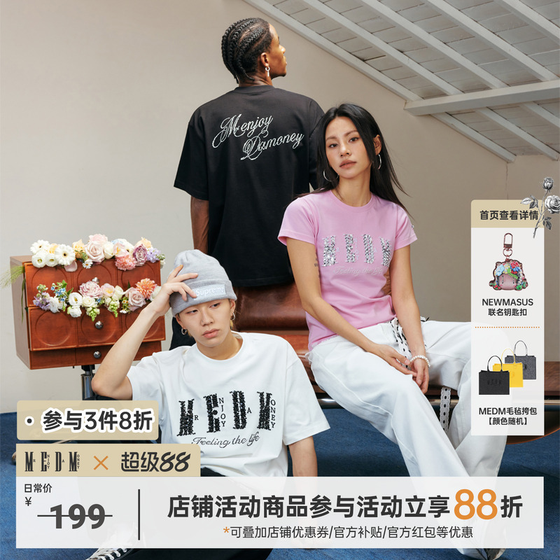 MEDM25SS小香风珠花T恤