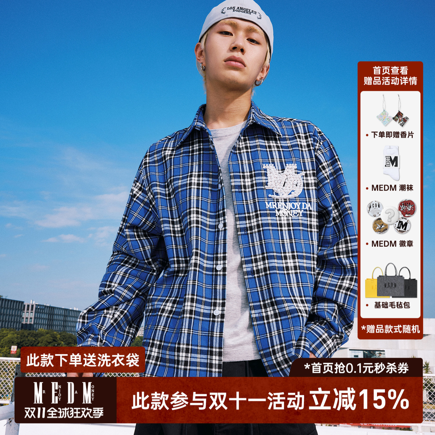 MEDM2025新款蓝色格子字母刺绣珍珠休闲开衫衬衣宽松长袖翻领衬衫