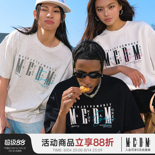MEDM26SS基础logo排版短袖T恤