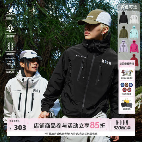 MEDM25SS基础LOGO冲锋衣