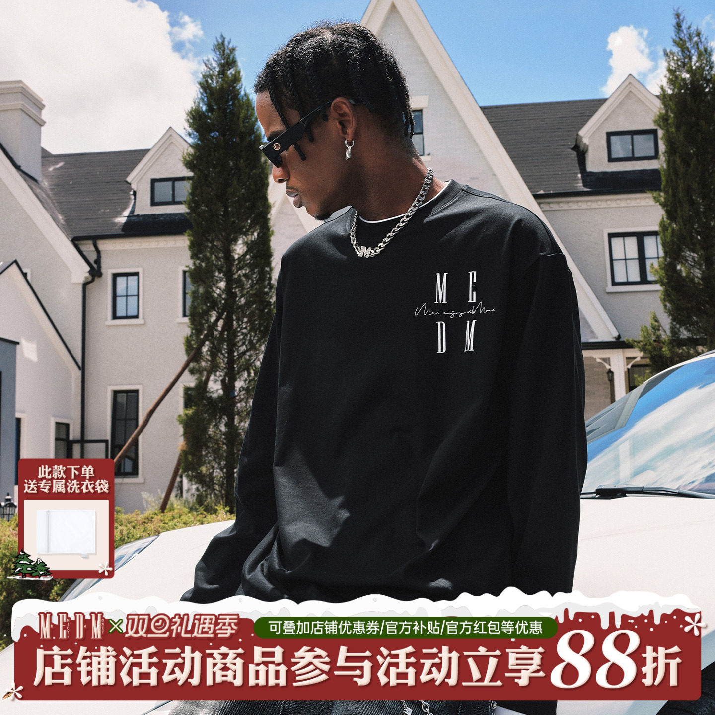 MEDM简约百搭圆领休闲长袖T恤