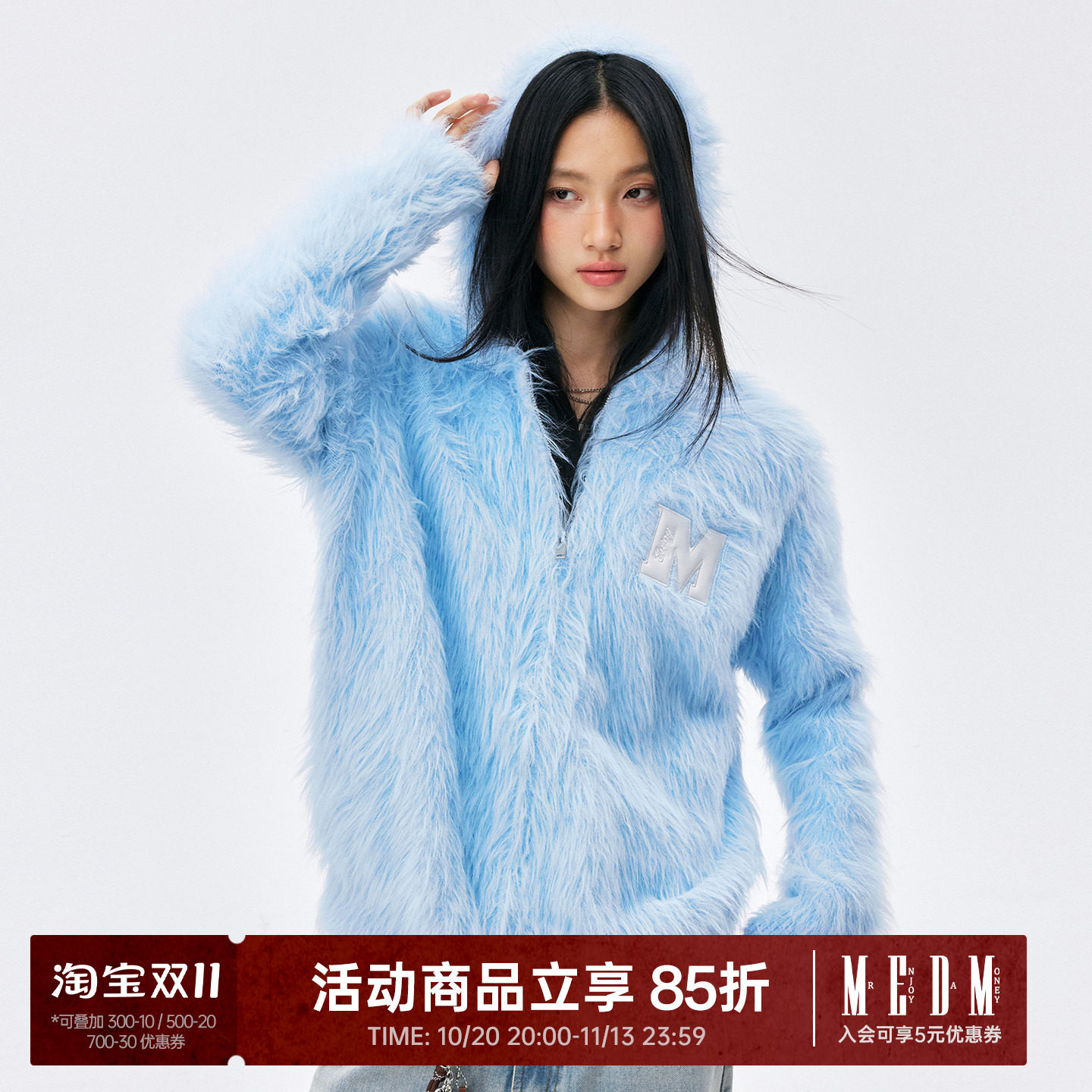 【黄冠亨同款】MEDM 马海毛贴皮连帽休闲毛衣秋冬慵懒针织衫外套