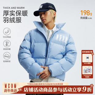 MEDM 情侣加厚休闲外套 90鸭绒logo闪光钉钻保暖立领羽绒服冬美式