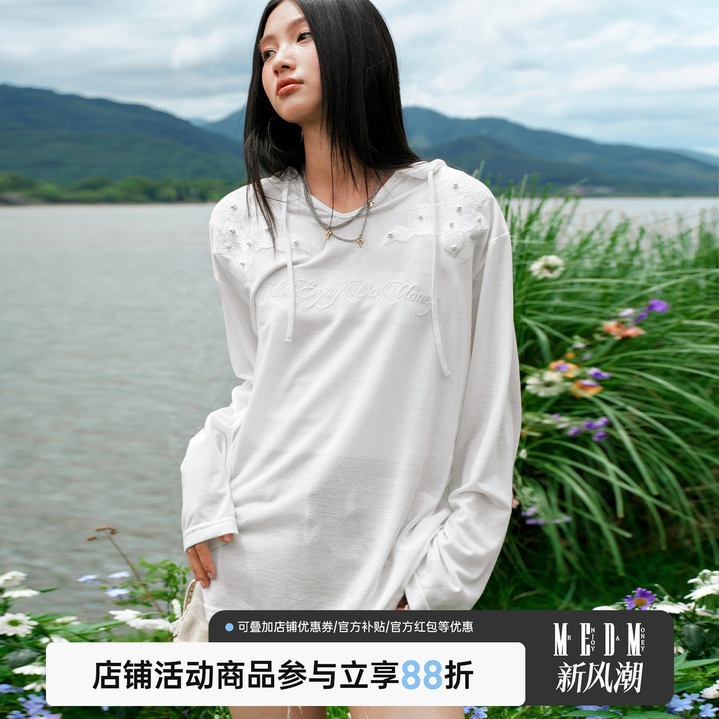 MEDM连帽罩衫双肩暗花钉珠长袖