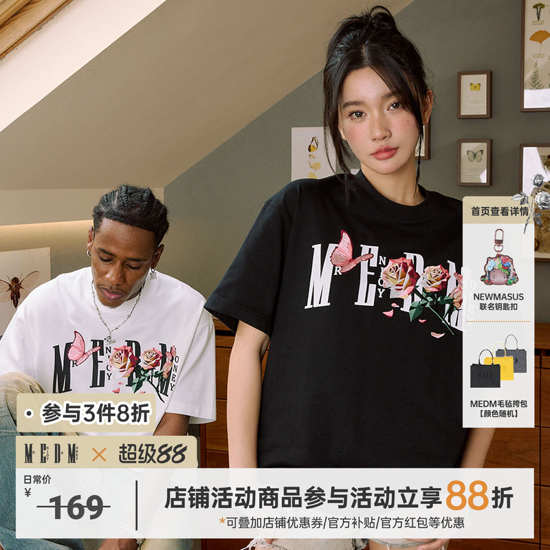 MEDM24SS蝴蝶玫瑰短袖