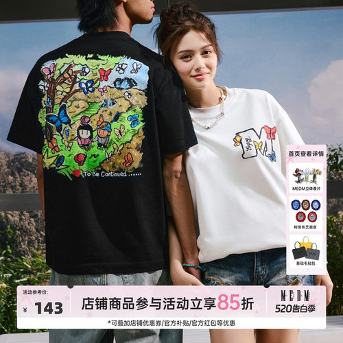 MEDMXNewmasus联名蝶园漫步短袖