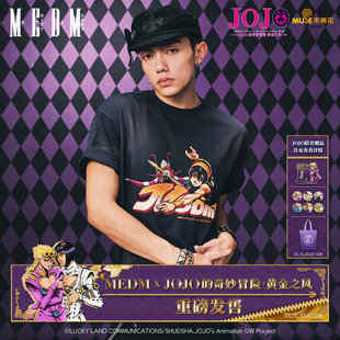 动漫印花休闲短袖 基础款 水洗做旧T恤男 奇妙冒险联名 MEDMxJOJO