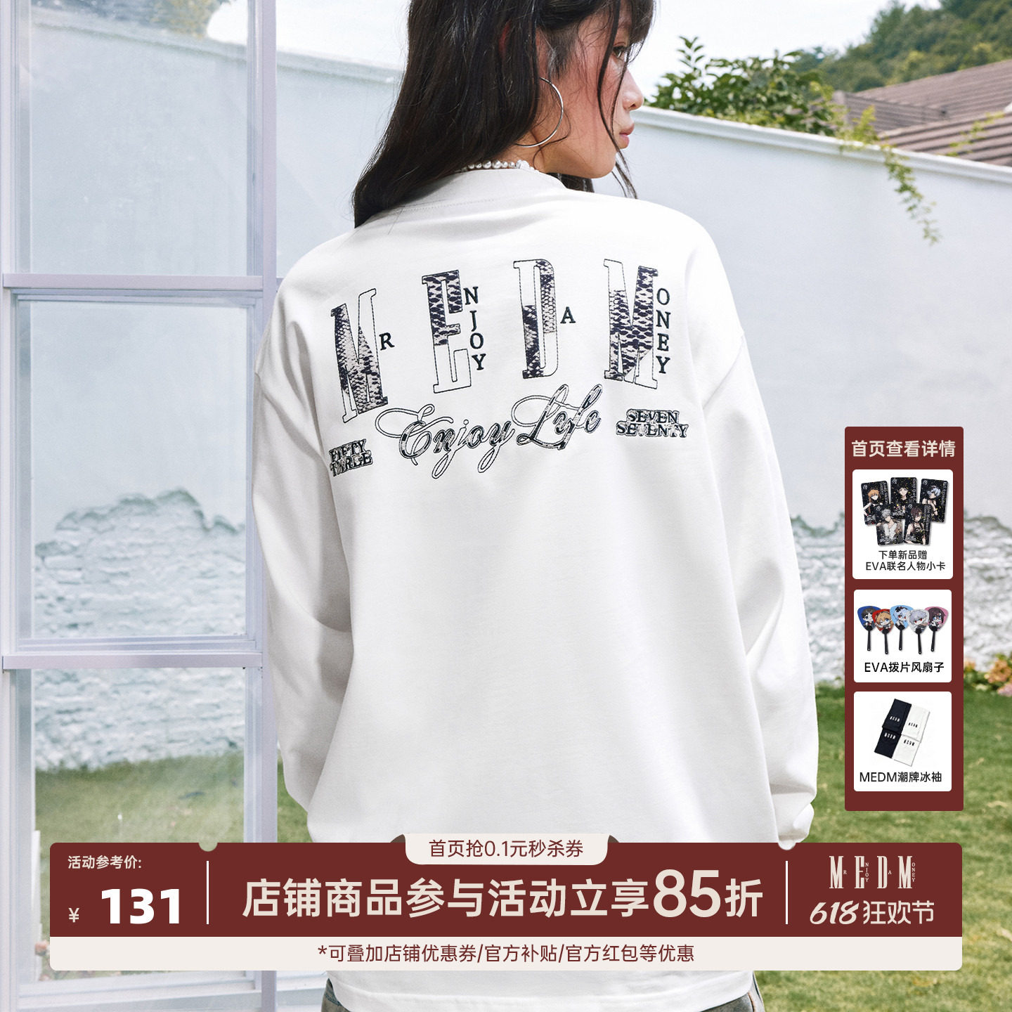 MEDM2025新品纯色贴动物纹麂皮蚂蚁线休闲长袖T恤圆领打底衫上衣