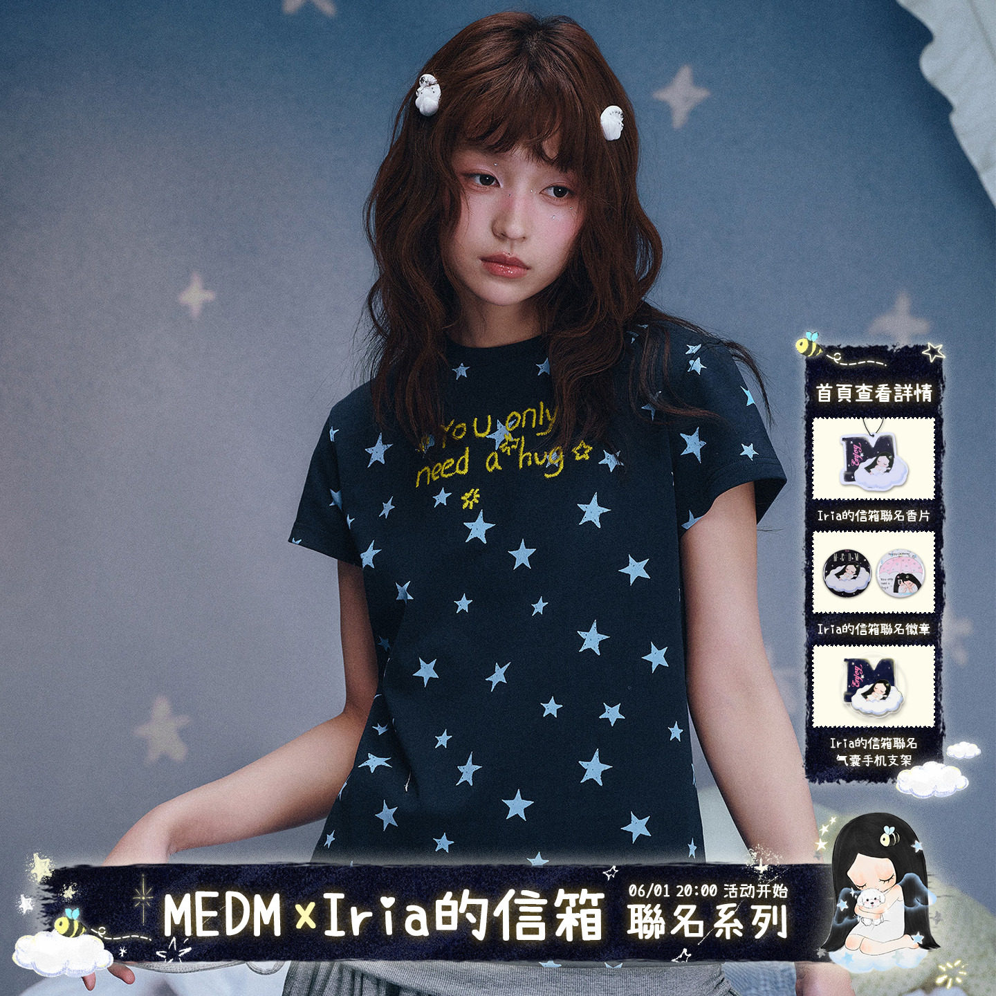 MEDM×Iria的信箱联名 标语满印星星休闲圆领短袖可爱刺绣T恤女夏