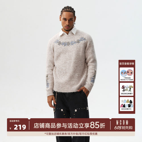MEDM花卉马海毛休闲圆领毛衣