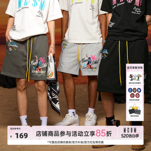 MEDM夏季女郎毛圈短裤