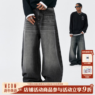秋 街头百搭中腰微弹宽松阔腿裤 MEDM 花藤激光烧花休闲弯刀牛仔裤