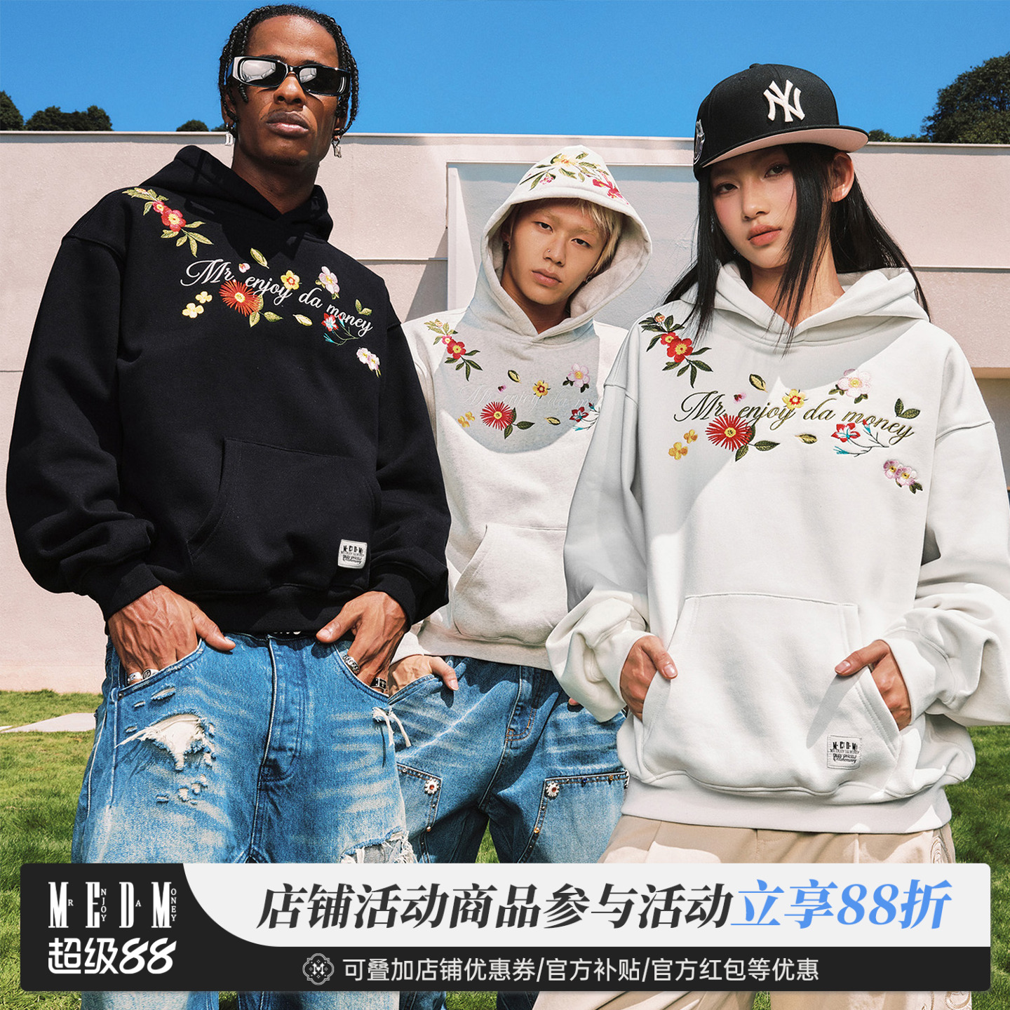 MEDM25新款繁花刺绣字母卫衣