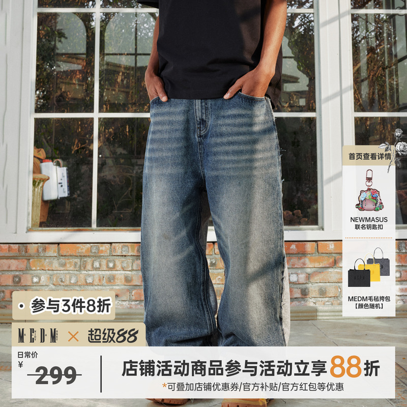 MEDM25SS牛仔空气层拼接阔腿裤