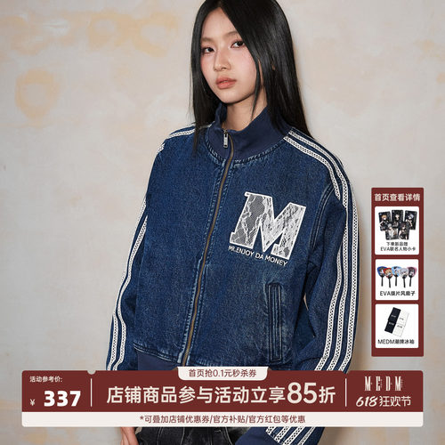 MEDM美式复古立领牛仔夹克