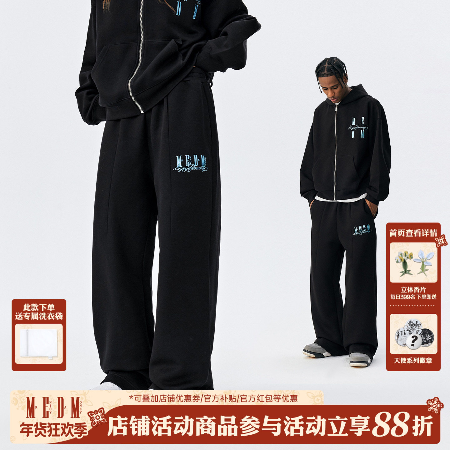 MEDM 美式空气层基础直筒运动卫裤男女秋季抽绳休闲裤情侣长裤秋,男装,休闲裤,淘宝优惠券,粉丝福利购,淘宝优惠卷