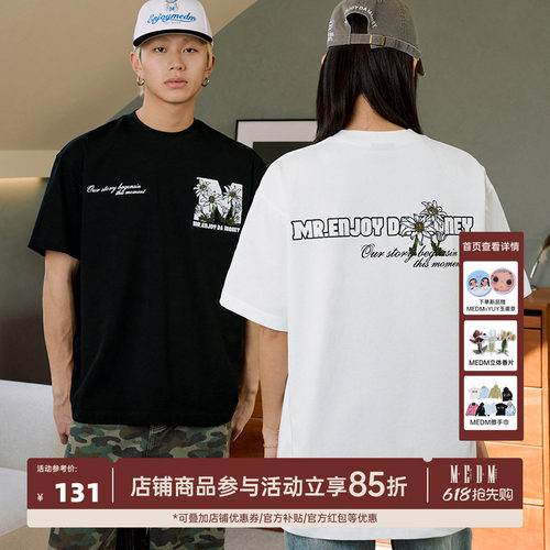 MEDM26SS大M手绘雏菊短袖