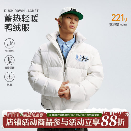 MEDM复古情侣休闲宽松羽绒服外套