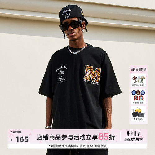 MEDM短袖印花青少年国潮