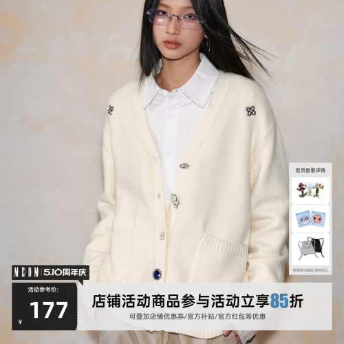 MEDM美式复古V领针织开衫外套