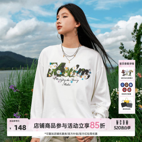 MEDM花圃雏菊蝴蝶印花休闲T恤