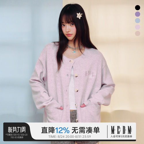 MEDM混纱针织毛衣开衫刺绣logo